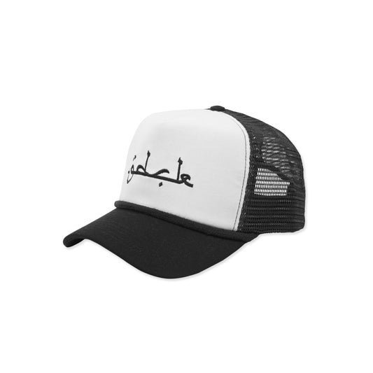 ARAKER - Trucker Hat